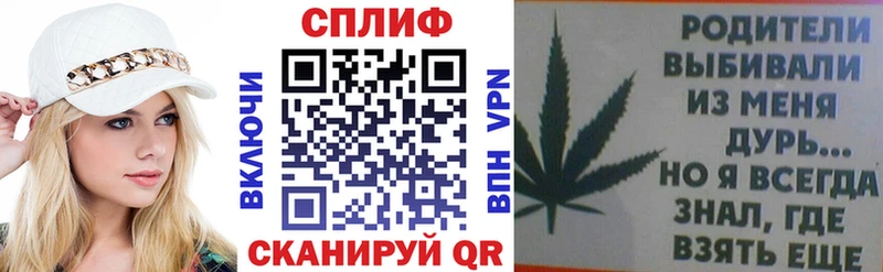 Купить наркотик аптеки Карталы Кокаин МЕФ АМФ MEGA как войти ГАШИШ