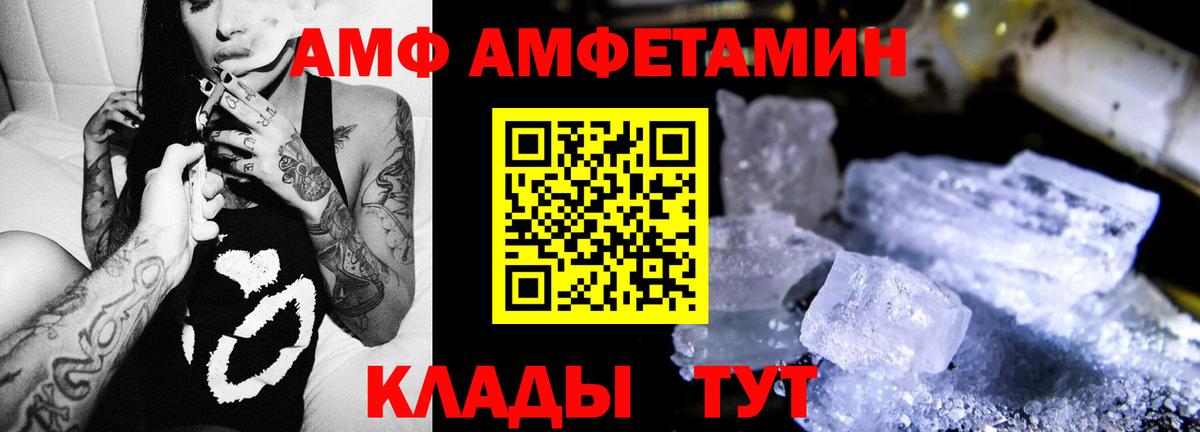 Amphetamine 98% Карталы