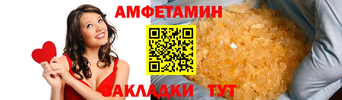 АМФ  Вход с VPN  Карталы  Amphetamine Premium 