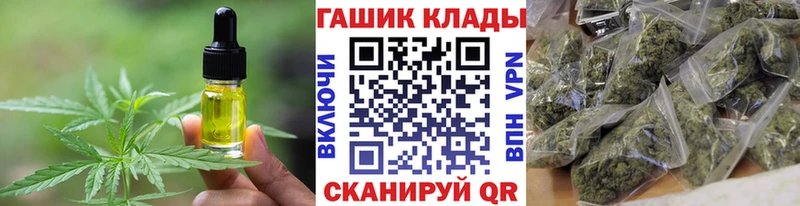 Cannafood марихуана  Карталы 
