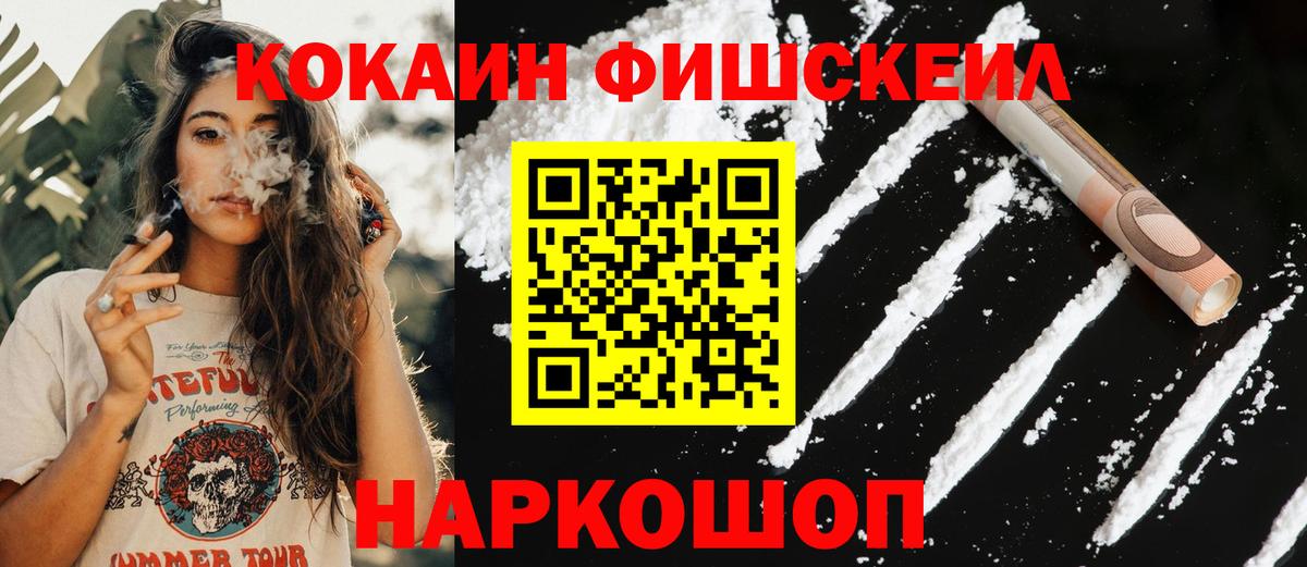 Карталы  Cocaine Колумбийский  КОКАИН  дарнет шоп  COCAIN Columbia  Вход с VPN 