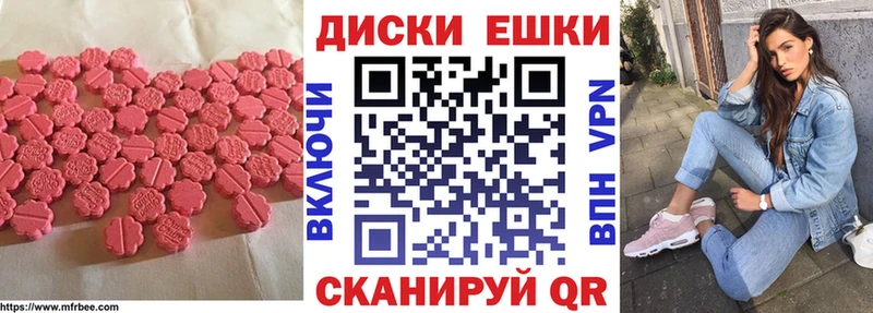 площадка Telegram Карталы ЭКСТАЗИ MDMA