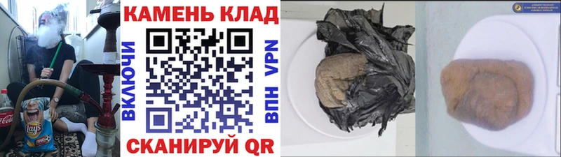 Гашиш убойный  где найти   OMG   Карталы 
