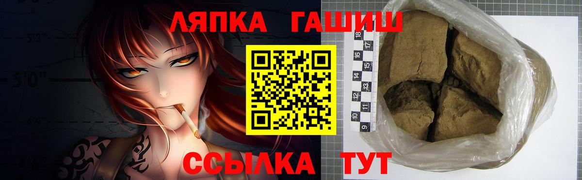 Карталы  ГАШ гашик  ГАШ ice o lator  Гашиш  Вход с VPN 
