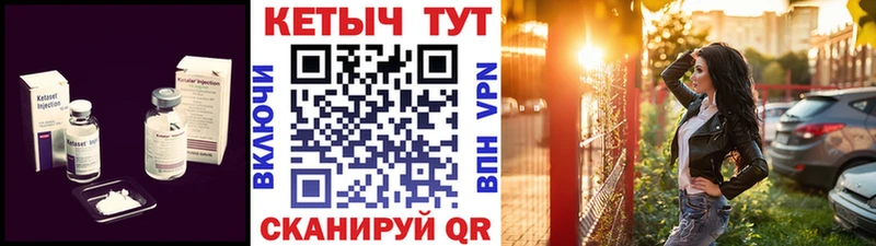 гидра tor  Карталы  Кетамин VHQ 