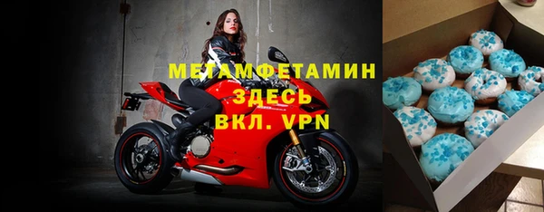 гидра Инсар