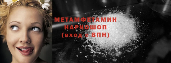 ешки Фурманов