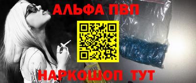 каннабис Волжск