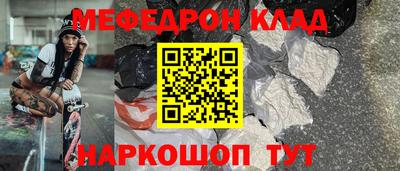 каннабис Волжск