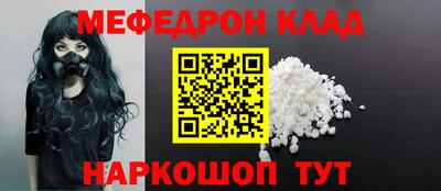 первитин Гай