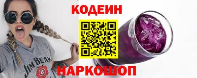 MESCALINE Волгодонск