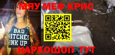 каннабис Волжск