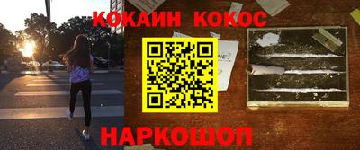 MESCALINE Волгодонск