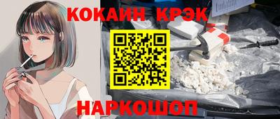 каннабис Волжск