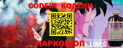 гидра Волжский
