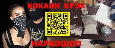 каннабис Волжск