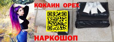 MESCALINE Волгодонск
