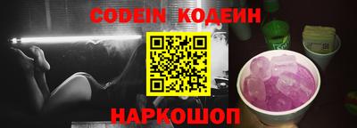 каннабис Волжск