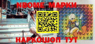 гидра Волжский