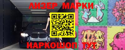 каннабис Волжск