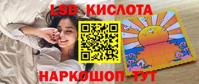 MESCALINE Волгодонск