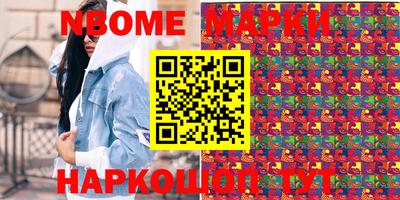 MESCALINE Волгодонск