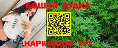 гидра Волжский