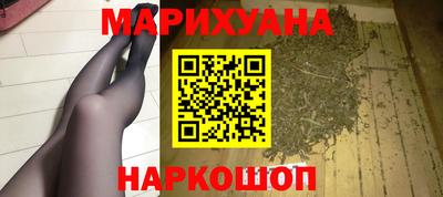 MESCALINE Волгодонск