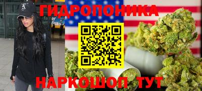 гидра Волжский