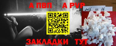 каннабис Волжск