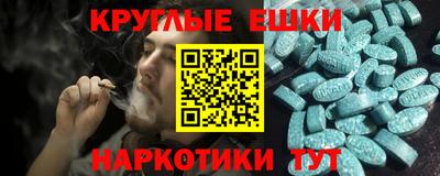 MESCALINE Волгодонск