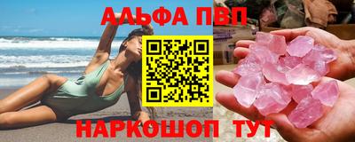 гидра Волжский