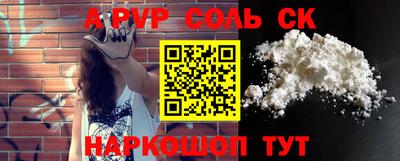 гидра Волжский
