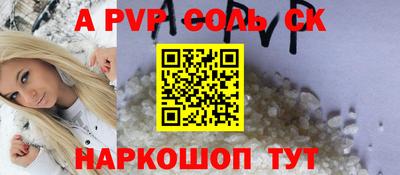 каннабис Волжск