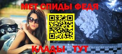 MESCALINE Волгодонск