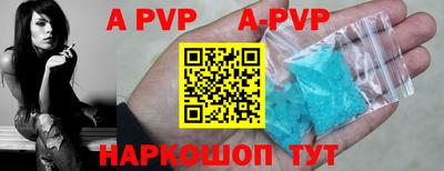 первитин Гай