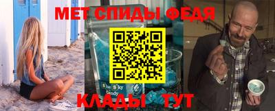 MESCALINE Волгодонск