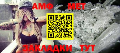 каннабис Волжск