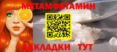 MESCALINE Волгодонск
