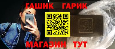 каннабис Волжск
