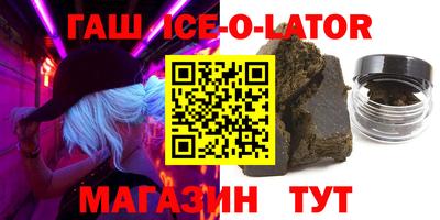 первитин Гай