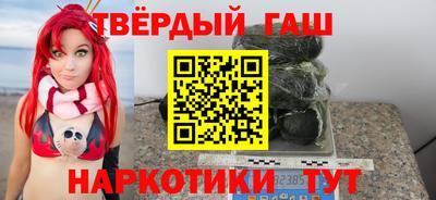 каннабис Волжск