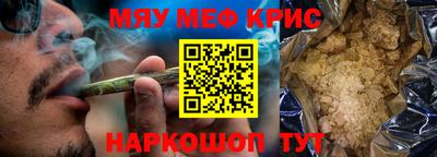 MESCALINE Волгодонск
