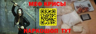 MESCALINE Волгодонск
