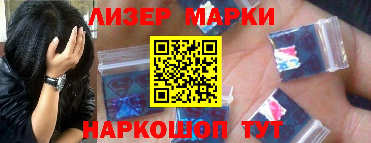 LSD-25 экстази ecstasy Карталы
