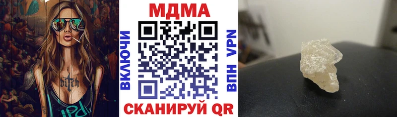 МДМА молли  Карталы 