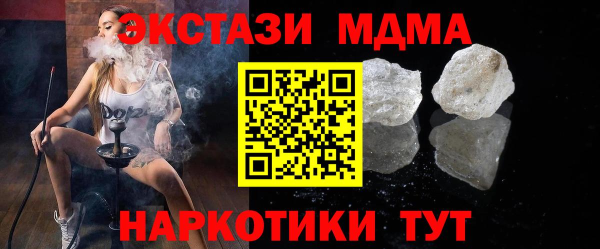 МАРИХУАНА  Вход с VPN  Карталы  Кокаин  МЕТАДОН  Мефедрон   ГАШ  ГАШ 