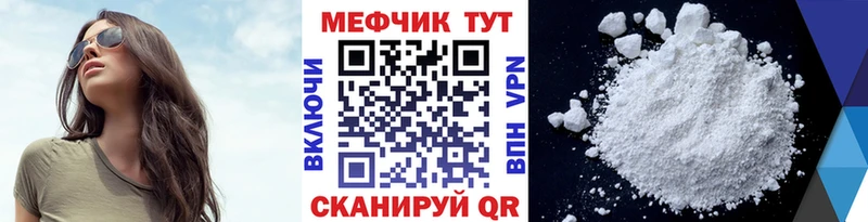 МЯУ-МЯУ 4 MMC  купить наркотики цена  Карталы 