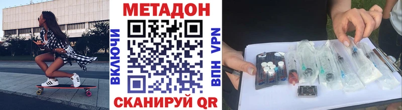 МЕТАДОН мёд  Карталы 