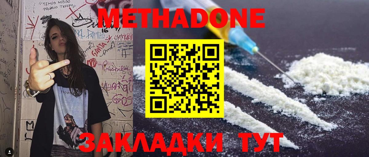 Карталы  OMG tor  Вход с VPN  МЕТАДОН мёд  МЕТАДОН methadone 